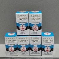 Gambar Yinqiao Tablets obat china penurun demam pereda flu dan pilek ampuh dari PrimePick Store 38 undefined 5 Tokopedia