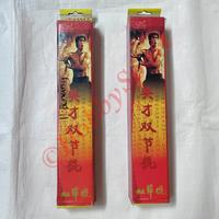 Gambar Double Stick Kayu Nunchaku Dobel Stik Ruyung Bruce Lee Naga Hitam Top - Cokelat dari HobbySport undefined 5 Tokopedia