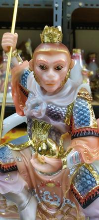 Gambar patung kera sakti / sun go kong / tai sing - 16 inch - mamer - DUDUK dari toko epatung undefined 2 Tokopedia