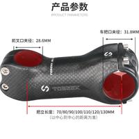 Gambar toseek stem carbon 3k original 6° - 90mm dari speedyman undefined 4 Tokopedia