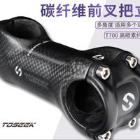 Gambar toseek stem carbon 3k original 6° - 90mm dari speedyman undefined 1 Tokopedia