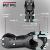 Gambar toseek stem carbon 3k original 6° - 90mm dari speedyman undefined 5 Tokopedia
