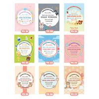 Gambar Hang Tag Souvenir Pola Label Tasyakuran Aqiqah Kelahiran Bayi 1 Sisi - 3,5 x 5 cm, Art Carton 260 dari Citra Mandaka Printing undefined 5 Tokopedia