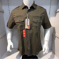 Gambar kemeja pria casual original cardinal adventure pendek STOK TERBARU - M dari Star gallery 1 undefined 1 Tokopedia
