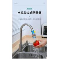 Gambar saringan filter air 6 layar kran air water purifier batu + kipas - 6layer+kipas dari Hollywood88 undefined 2 Tokopedia