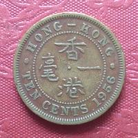Gambar Koin Kuno Hongkong 10 Cents 1956 TP10mk dari warung koin reborn undefined 1 Tokopedia