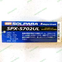 Gambar Solid Tip - UL - Mebaru - Joran Major Craft Solpara SPX - Pilih Size Jig - S732UL dari BALQISHA RUPA2 undefined 3 Tokopedia