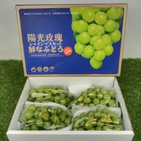 Gambar Buah Anggur Muscat 1 Box dari ALFIAH SMART undefined 2 Tokopedia