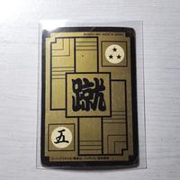 Gambar KARTU DRAGON BALL KRILLIN HONDAN #222 HOLOGRAM CARD ORIGINAL JAPAN dari Cocoten undefined 3 Tokopedia