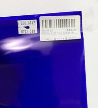Gambar Selens 100x100cm Dark blue 002 Gel Filter Color Temperature Efek Warna Video Foto Gel Filter Sheets Color Lighting Paper | 1.030.0172 | 840423 dari H42ch undefined 2 Tokopedia