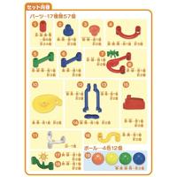 Gambar Kumon Toy Kumikumi Ramp Marble Run mainan kelereng jepang dari Mamikeke.co undefined 3 Tokopedia