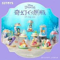 Gambar 52Toys Disney Princess D-Baby Series Wish Bottle Figure Blindbox - 4) Mulan dari Fleight Shop undefined 1 Tokopedia