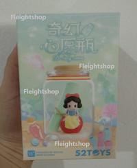 Gambar 52Toys Disney Princess D-Baby Series Wish Bottle Figure Blindbox - 4) Mulan dari Fleight Shop undefined 2 Tokopedia