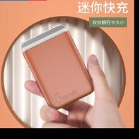 Gambar ROCK P71 Mini PD Powerbank Fast Charging 10000mAh Original dari PusatProductOriginal undefined 2 Tokopedia