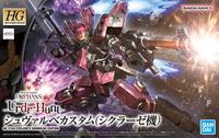 Gambar HG Cyclase's Schwalbe IBO 1/144 dari Toko Gundam Online undefined 1 Tokopedia