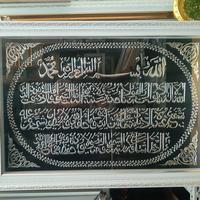 Gambar Kaligrafi prada 60x90 dari Alhawi Gallery undefined 1 Tokopedia