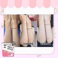 Gambar alpha arbutin Soap 3 Plus collagen Precious Skin sabun badan 3+ 80gr dari starryshop12 undefined 5 Tokopedia
