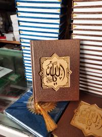 Gambar yasin dan tahlil hardcover mewah coklat 132 hal hvs dari Mina Printing undefined 1 Tokopedia