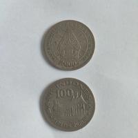 Gambar uang Logam 100 Rupiah Tahun 1978 dari HepengKuno undefined 1 Tokopedia