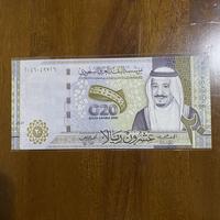 Gambar Uang Kertas 20 Riyal Saudi Arabia Commenorative UNC dari Nanang_uanglama undefined 1 Tokopedia