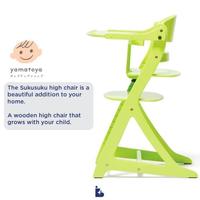 Gambar Yamatoya '"118914 -- Sukusuku Plus - Table Green dari SUZANNA BABYSHOP MEDAN undefined 2 Tokopedia
