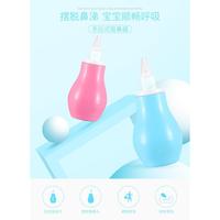 Gambar Sedot Ingus / Pembersih Ingus / Sedotan Ingus - Biru dari Zahra Shop31 undefined 4 Tokopedia