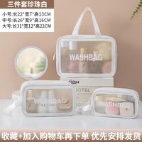 Gambar WASHBAG tas kosmetik skincare alat mandi - Putih, M dari Merczy Shop undefined 2 Tokopedia