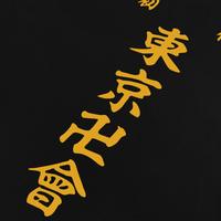 Gambar KAOS TOKYO MANJI TOUMAN TOKYO REVENGERS | KAOS ANIME PREMIUM QUALITY - Hitam, S dari Vorazen undefined 3 Tokopedia