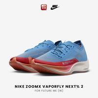 Gambar (W) Nike ZoomX Vaporfly Next% 2 For Future Me 100% Authentic - 7 W dari promo itc undefined 1 Tokopedia