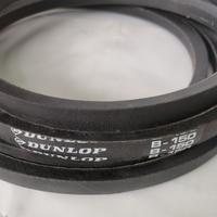 Gambar Vbelt B150 Dunlop dari RODAMAS JAYADI undefined 2 Tokopedia