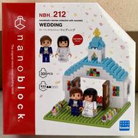 Gambar Nano block Kawada WEDDING NBH 212 Original Japan dari Little Student undefined 1 Tokopedia