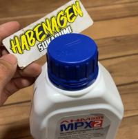 Gambar oil oli mesin matic mpx 2 adv pcx beat scoopy spacy genio vario ori - OLI GARDAN dari HABENAGEN undefined 5 Tokopedia