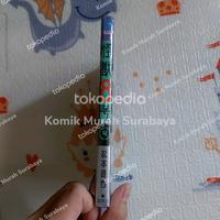 Gambar Komik Import Jepang Kaiju No 8 Volume 4 Jump Comics Plus SEGEL (JP) dari Komik Murah Surabaya undefined 3 Tokopedia