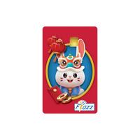 Gambar Kartu Flazz BCA Imlek Chinese New Year 2023 Gen 2 (Saldo 1 Rupiah) dari HATISENANG168 undefined 3 Tokopedia