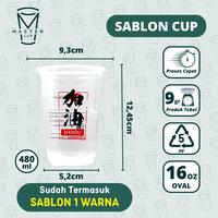 Gambar gelas cup kopi 14oz oval dari MasterCup undefined 1 Tokopedia