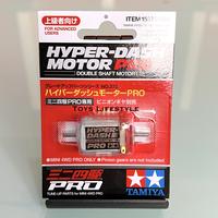Gambar Dinamo Tamiya Dash Motor Light Power Sprint Hyper Ultra Mach Dash - Light Dash Pro dari Toys Lifestyle undefined 5 Tokopedia