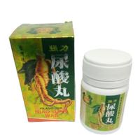 Gambar Jiangli niao suan wan ORIGINAL OBAT PEGAL LINU NYERI SENDI ASAM URAT dari Trionlineshop undefined 5 Tokopedia
