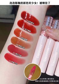 Gambar CAPPUVINI GLASS LipGloss Korean Lip Gloss Water LipGloss Mirror Lips - 01 SAKURA dari Urban Collectionsss undefined 5 Tokopedia