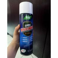Gambar Closing Spray ORIGINAL CCZ dari Comfy Cartelz undefined 3 Tokopedia