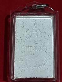 Gambar Phra Somdej dari MY Amulets undefined 2 Tokopedia