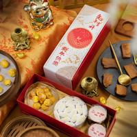Gambar Hampers imlek Chinese new year Cny 2023 Kue Keranjang Nastar Salju dari Truegoodgift undefined 1 Tokopedia