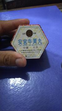 Gambar Angong Niuhuang Wan - AN KUNG ORIGINAL - obat Stroke - Kain dari Ping Dupa Online 77 undefined 5 Tokopedia