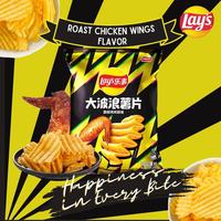Gambar Lay's Big Wave Potato Chips - Roasted Chicken dari Kaifa Food undefined 2 Tokopedia