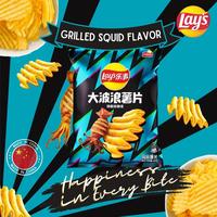Gambar Lay's Big Wave Potato Chips - Roasted Chicken dari Kaifa Food undefined 3 Tokopedia
