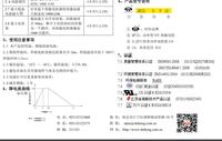 Gambar MF72 5D15 5Ω 6A NTC Thermistor MF72-5D15 Radial Leaded Shiheng Origina dari Lisu Instruments undefined 3 Tokopedia