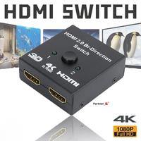 Gambar HDMI Switcher HDMI 2 in 1 Out Bi-directional 2 Port 4K dari TjlStore undefined 2 Tokopedia
