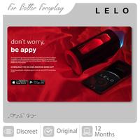 Gambar LELO F1s V2, Multi Sensor Male Stimulator (Stimulasi untuk Pria dengan Getaran) - Blue dari Positive Crave undefined 3 Tokopedia