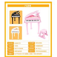 Gambar Mainan Piano Anak Lengkap Mainan Piano Duduk Anak Piano Kids Jernih dari choa official undefined 4 Tokopedia