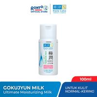 Gambar Hada Labo Gokujyun Moisturizing Face Wash 100g/Moisturizing Milk 100ml - Moist Milk dari La Chreme undefined 3 Tokopedia