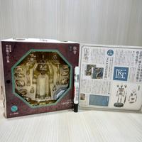 Gambar Mainan action figure Jizai okomono Kt 006 Tengkorak skeleton Tinggi s dari Mainan Toys Action Figure undefined 2 Tokopedia